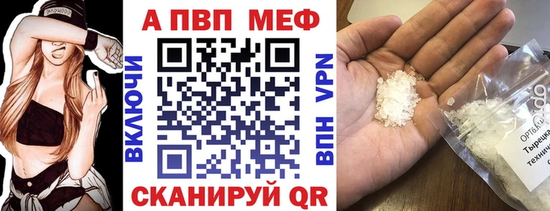 A PVP кристаллы  Злынка 
