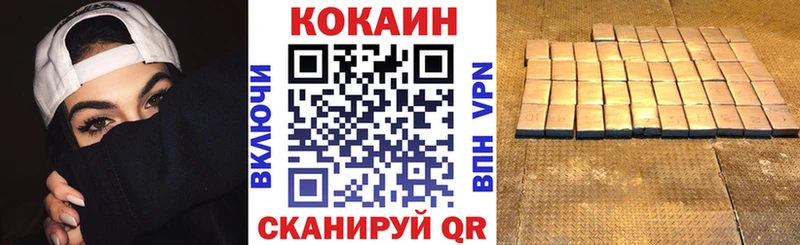 Кокаин Columbia  продажа наркотиков  Злынка 