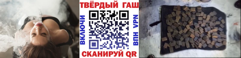 магазин  наркотиков  Злынка  ГАШ хэш 