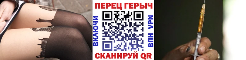 хочу   Злынка  Героин белый 