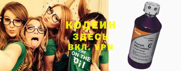 альфа пвп VHQ Майский