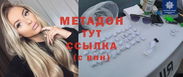 альфа пвп Осинники