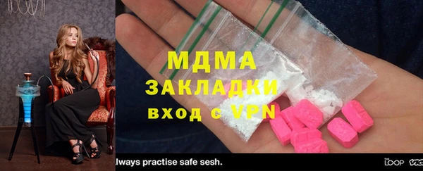 мяу мяу кристалл Алексин