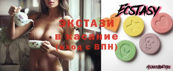 мяу мяу кристалл Алексин
