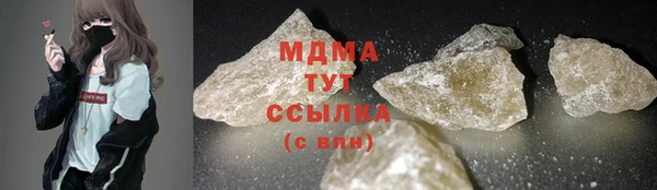стафф Алзамай
