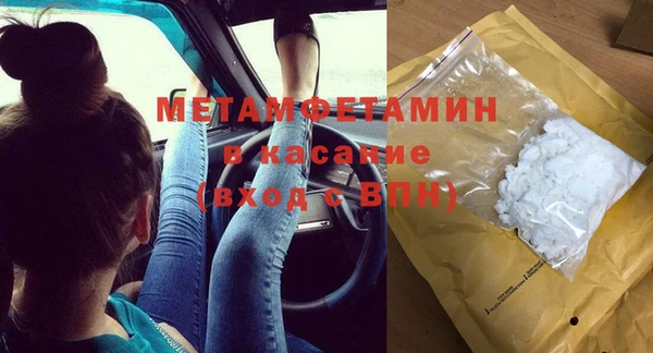 мяу мяу кристалл Алексин