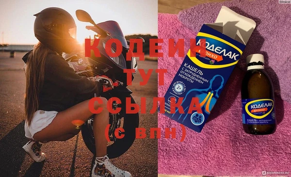 ГАЛЛЮЦИНОГЕННЫЕ ГРИБЫ Магас