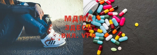 мяу мяу кристалл Алексин