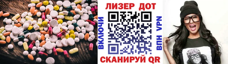 Лсд 25 экстази кислота  Злынка 