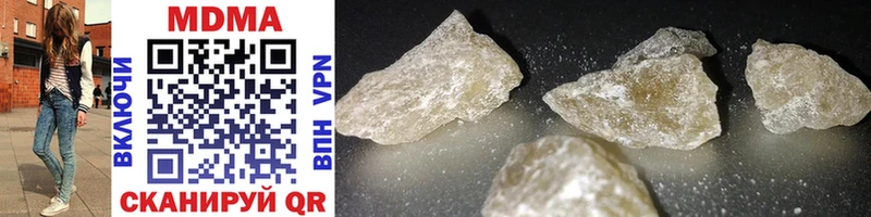 где купить наркоту  Злынка  blacksprut   MDMA Molly 