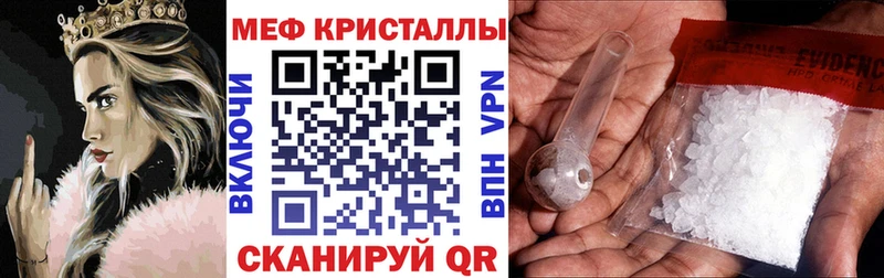 магазин    Злынка  МЯУ-МЯУ 4 MMC 