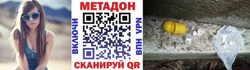 Метадон мёд  shop состав  Злынка 