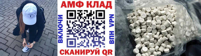 Метамфетамин Methamphetamine  где найти наркотики  Злынка 