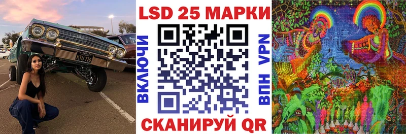 Марки NBOMe 1,5мг Злынка