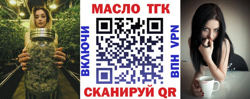 ТГК вейп  Злынка 